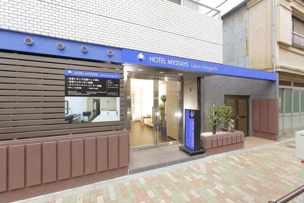 酒店 Mystays 上野入谷口酒店