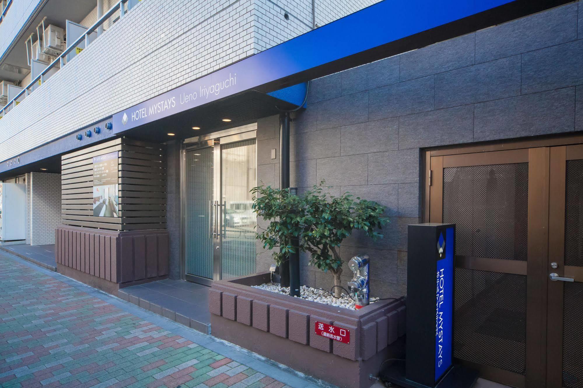 酒店 Mystays 上野入谷口酒店 3*
